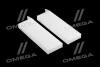 Фильтр салону (2шт)Citroen C4 04-, Berlingo 08- / Peugeot Partner 08-, Expert 1,6-2,0L 16-, 3008 1,2-2,0L 10-, 5008 1,2-2,0L 09- / Opel Combo E 1,2L/1 AF5104