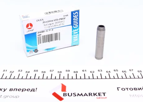 Втулка клапана AMP JDAE004-G-P-0