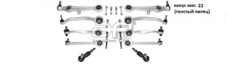 Рычаг подвески (комплект) передний Audi A4 (94-), A6 (97-) / VW Passat (97-) APPLUS APLUS 13286AP