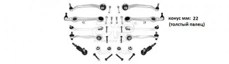 Рычаг подвески (комплект) передний Audi A4 (94-), A6 (97-) / VW Passat (97-) APPLUS APLUS 13288AP