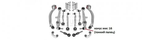 Комплект рычагов Audi A6 (4B2, C5) [01/97-08/05] APLUS 18190AP