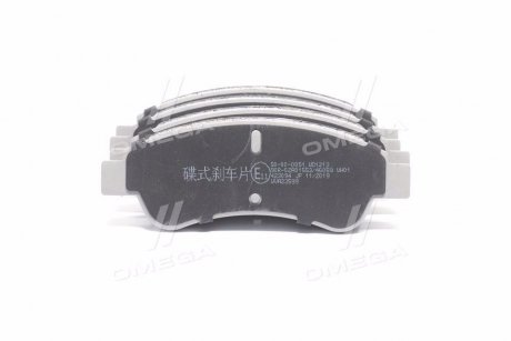 Колодки тормозные дисковые передние Citroen BERLINGO ASHIKA 50-00-0051 (фото 1)