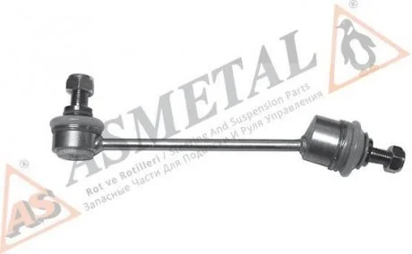 Тяга стабилизатора ASMETAL 26LR1000