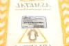 Пыльник амортизатора ASMETAL 45RN1120 (фото 5)