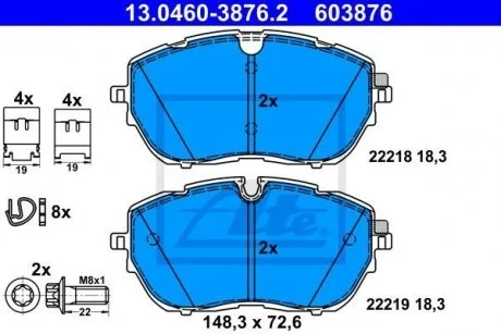KLOCKI HAM PEUGEOT 308 II 1.2VTI 13-, 1.6 13- PRZ?D ATE 13.0460-3876.2