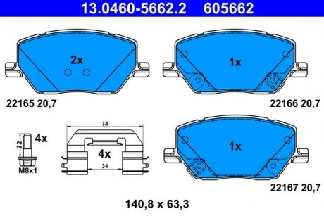 Колодки гальмівні дискові (комплект 4 шт) ATE 13.0460-5662.2 (фото 1)