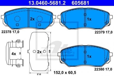 KLOCKI HAM KIA SORENTO III 2.2CRDI 4WD 16-/ HYUNDAI SANTA FE IV 2.2CRDI 18- PRZ?D ATE 13.0460-5681.2 (фото 1)