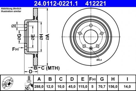 TARCZA HAM OPEL INSIGNIA B 2.0 4X4 17- ATE 24.0112-0221.1