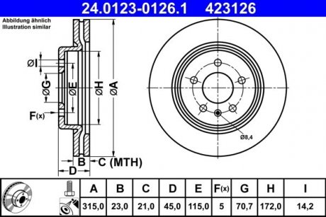 TARCZA HAM OPEL INSIGNIA B 1.5, 2.0 4X4, 2.0CDTI 17- TYг ATE 24.0123-0126.1 (фото 1)