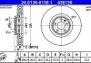 Диск гальмівний 24.0136-0130.1