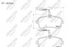 Колодки гальмівні дискові Peugeot 407 1.6 hdi (04-) (ABP2605) Automotor France