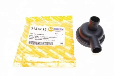 Сепаратор (мастиловіддільник) Skoda Octavia/VW Passt/Audi A6 1.8T 00-06 AUTOTECHTEILE 312 9015 (фото 1)
