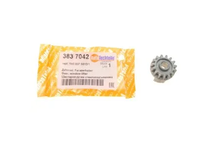 Шестерня ручки стеклоподъемника VW Caddy II/T4/T5/T6 90-&gt; AUTOTECHTEILE 383 7042 (фото 1)