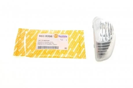 Повторювач повороту, лівий Opel Movano / Renault Master 10- AUTOTECHTEILE 503 0356