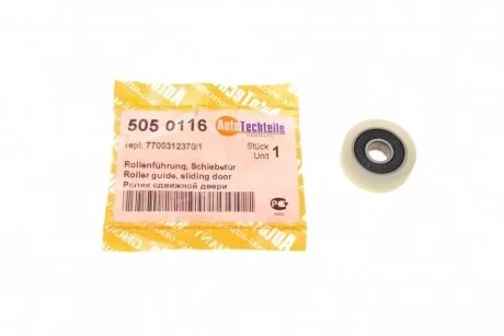 Ролик раздв. двери, (верх.) 01- AUTOTECHTEILE 505 0116