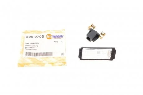 Подсветка номера в сборе Citroen Jumper / Fiat Ducato / Peugeot Boxer 06 - AUTOTECHTEILE 505 0705