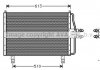 Конденсер кондіционера (AVA) AVA COOLING FD5303 (фото 6)