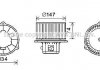 Вентилятор обігрівача салону Hyundai Santa Fe 2.0i 2.4i 2.7i (00-) AVA AVA COOLING HY8354 (фото 1)