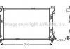 Радиатор 2.0i 16V [OE. 203.500.0403] AVA COOLING MS 2288 (фото 1)