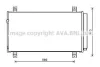 Радіатор кондиціонера AVA AVA COOLING MT5258 (фото 1)