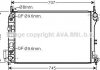 Радіатор охолодження OPEL VECTRA C (02-) (пр-во AVA) OLA2341