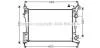 OL-COR D 06-рад.охлаждения 1.0i 12V (±AC), 1.2i 16V (±AUT±AC), 1.4i 16V (±AUT±AC) [540*375*26] OLA2408