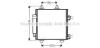Конденсатор, кондиционер AVA COOLING TOA5414D (фото 1)