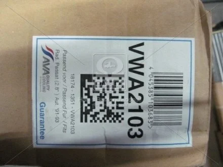 Радиатор PASSAT 3 MT/AT +AC 91-93 (Ava) AVA COOLING VNA2103