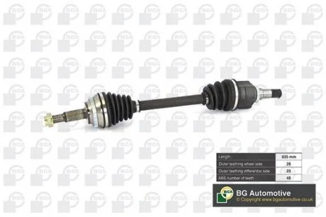 Приводной вал BGA DS7610L