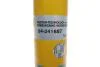 Фото 6 - амортизатор BMW X5/X6 B6 "RR "13>> BILSTEIN 24-241687 Амортизатор BMW X5/X6 B6 "RR "13>> BILSTEIN 24-241687 (фото 6)