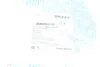 К-т захистний амортизатора BLUE PRINT ADBP800145 (фото 8)
