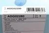 Фільтр повітряний Chevrolet, Opel BLUE PRINT ADG02280 (фото 5)