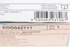 Гальмівні колодки BLUE PRINT ADG042111 (фото 6)
