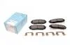 Тормозные колодки ADG04258