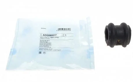 Втулка стабилизатора переднего Kia Sportege d25mm BLUE PRINT ADG080517