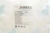 Втулка стабилизатора Aveo BLUE PRINT ADG08063 (фото 2)