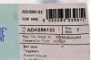 Опора шаровая BLUE PRINT ADH286133 (фото 2)