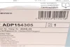 Диск гальмівний BLUE PRINT ADP154305 (фото 8)