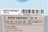 Фильтр топливный BLUE PRINT ADV182321 (фото 5)