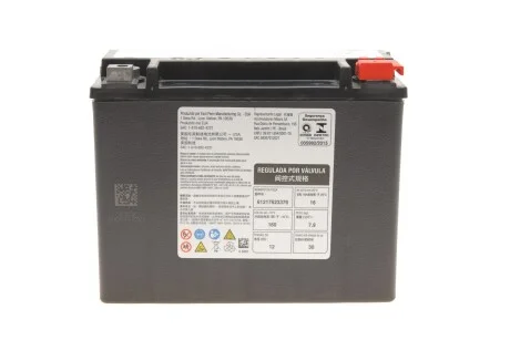 Оригінальна акк. батарея AGM BMW 61219321815