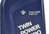 Масло моторное Twinpower Turbo Longlife-12 FE 0W-30 (1 л) BMW 83212365935 (фото 1)