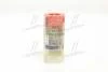 Распылитель форсунки DN 0 SD 318 BMW 318TDS E36,525TDS E39,725/OPEL OMEGA B 2.5 BOSCH 0434250191 (фото 4)