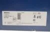 Тормозной диск BMW 1 F20 \&#039;\&#039;R BOSCH 0986479043 (фото 8)