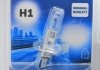 Лампа накаливания H1 12V 55W P14,5s PURE LIGHT (пр-во Bosch) 1987301005
