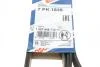 Ремень П-клиновый 7PK1835 BOSCH 1987945712 (фото 6)