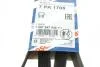 Ремень П-клиновый 7PK1705 BOSCH 1987947044 (фото 6)