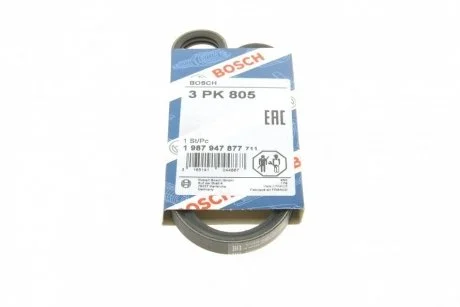 Ремень п-клиновой 3Рk805 BOSCH 1987947877