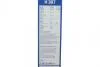 Щітка задня 307mm Ford Fiesta 08-/Citroen C4 04-/Kia Picanto I (BA) 04- BOSCH 3 397 011 429 (фото 6)