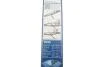 Щетка стеклоочист. 500/500 TWIN 500 снг BOSCH 3397118560 (фото 9)