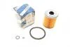 BOSCH N2521 H=87mm Фильтр топливный диз. RENAULT 1,9D/TD: Clio, Megane, Scenic 90- F026402521